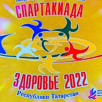 Сотрудники РКПБ приняли участие в Спартакиаде «Здоровье – 2021-2022»