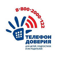 Единый общероссийский телефон доверия помогает детям и их родителям