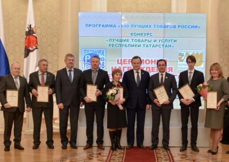 Наша больница стала Лауреатом конкурса «Лучшие товары и услуги РТ» за 2015 год