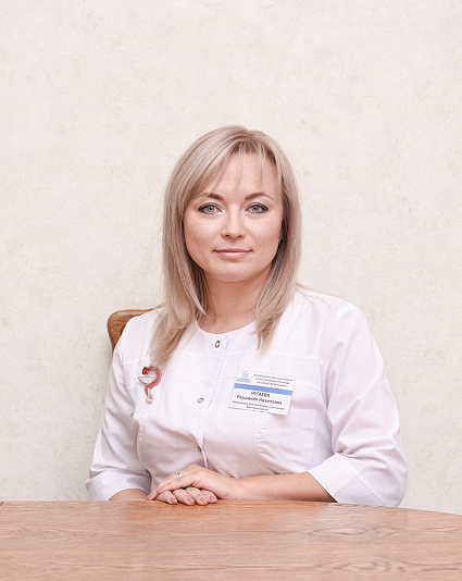 Нугаева Раушания Назиповна