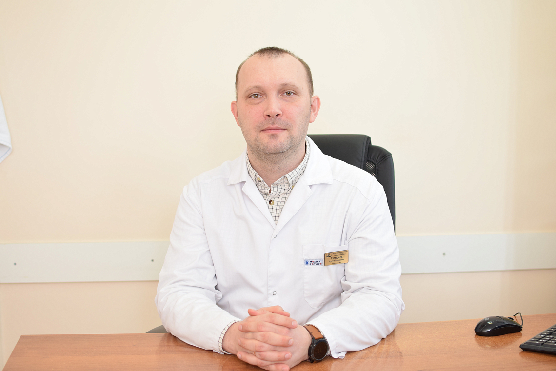 Гимадеев Артур Марсович